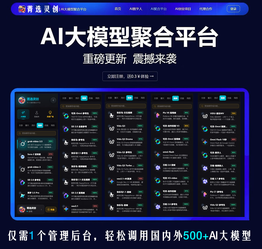 AI短剧案例精选